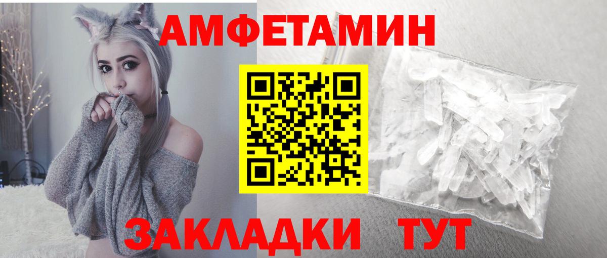 АМФ VHQ Кунгур