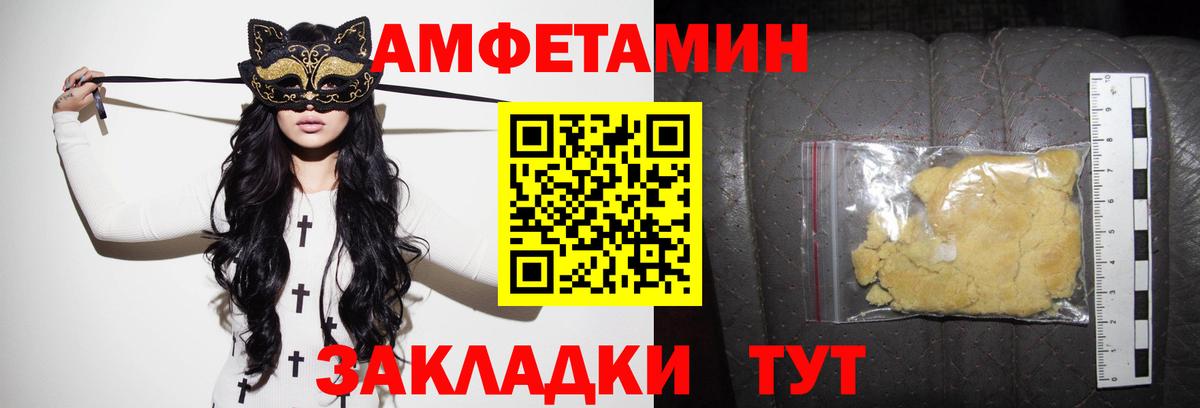 КОКАИН  Гашиш  Кунгур  ГАШ  Меф кристаллы  Вход с VPN 