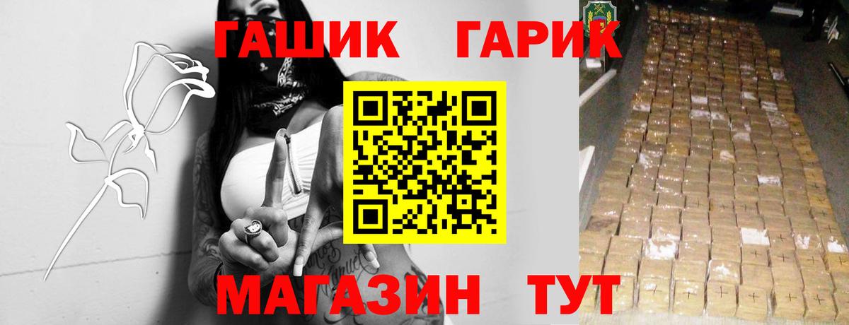 Гашиш hashish Кунгур
