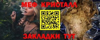 мет Камышлов