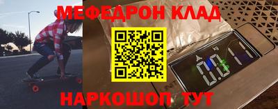 mdpv Ирбит