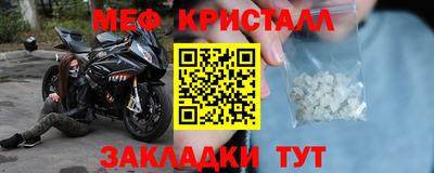 прущая мука Кандалакша