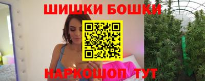 мяу мяу кристалл Ипатово