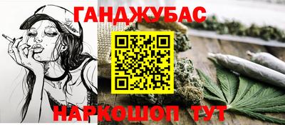 мяу мяу кристалл Ипатово
