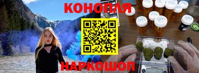 мяу мяу кристалл Ипатово