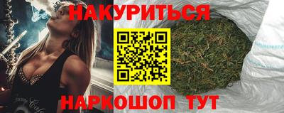 мяу мяу кристалл Ипатово