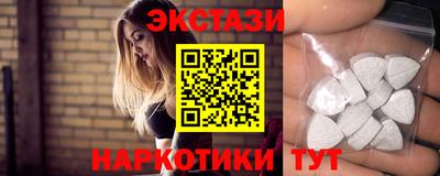 мяу мяу кристалл Ипатово