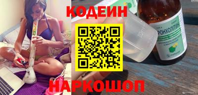 мяу мяу кристалл Ипатово