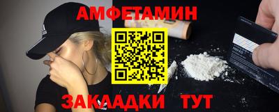 мяу мяу кристалл Ипатово