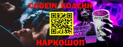 мет Камышлов