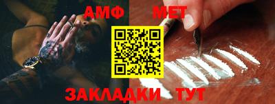 мяу мяу кристалл Ипатово