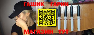мяу мяу кристалл Ипатово