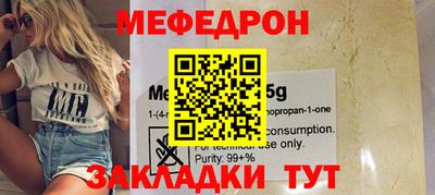 mdpv Ирбит