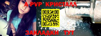 мет Камышлов