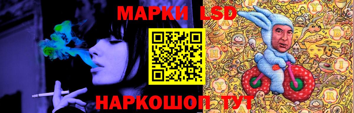 Кунгур  LSD-25 экстази кислота  Вход с VPN 