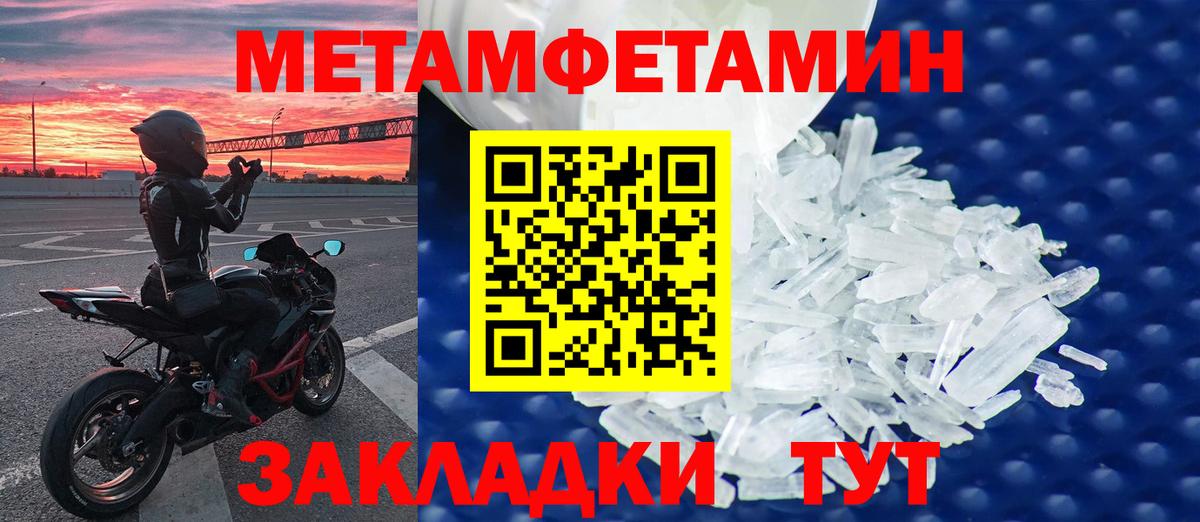 Первитин витя Кунгур