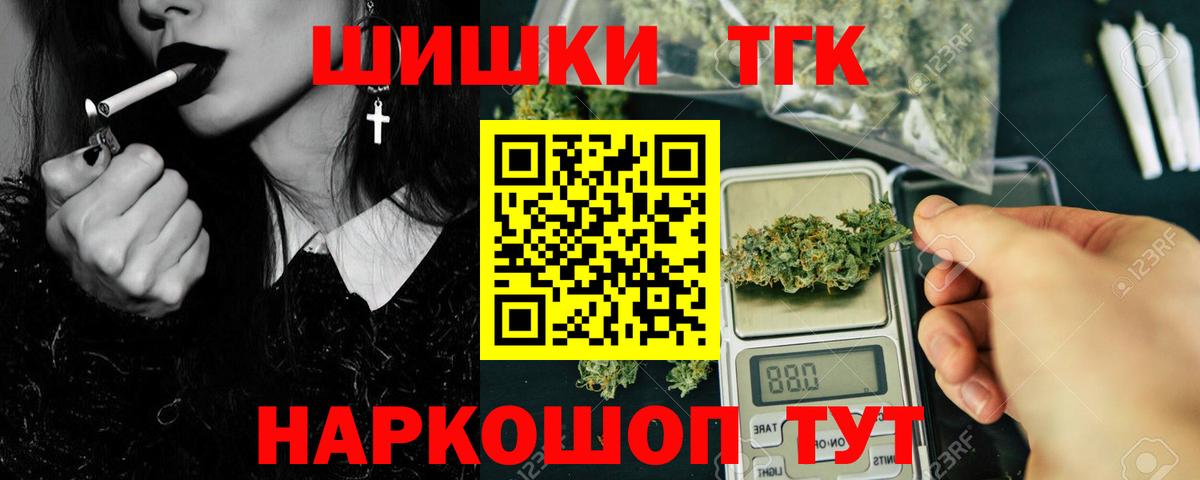 Кунгур  Канабис сатива  Вход с VPN  Канабис VHQ  Марихуана гибрид 